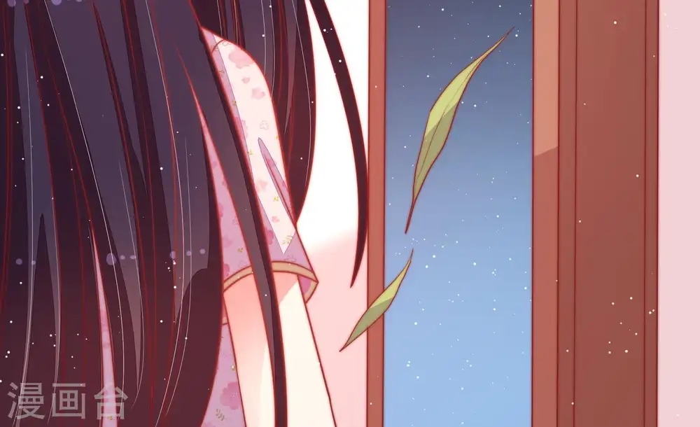 第81话 放火 第41页