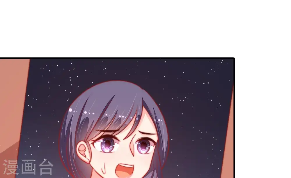 第81话 放火 第45页