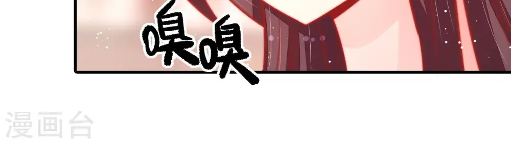 第81话 放火 第48页