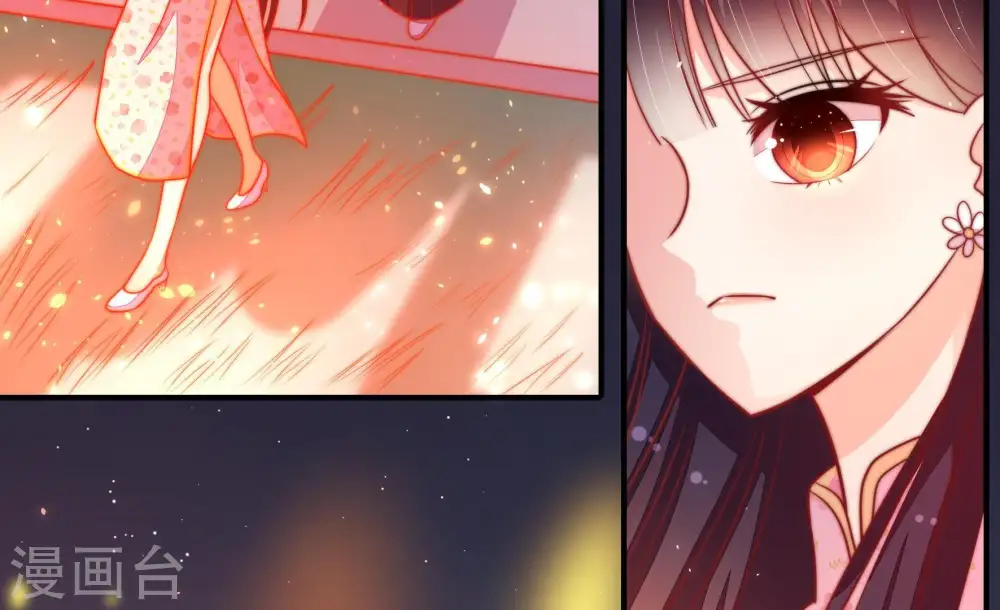 第81话 放火 第51页