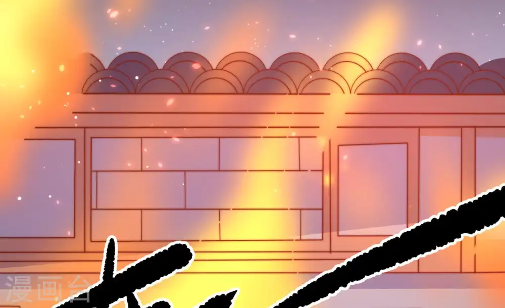 第81话 放火 第53页