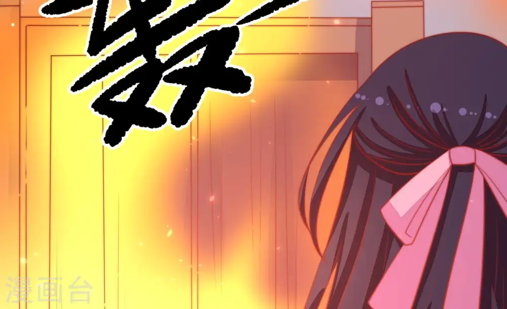 第81话 放火 第54页