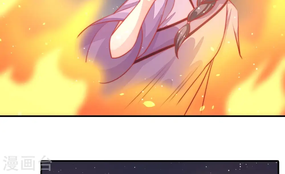 第81话 放火 第58页