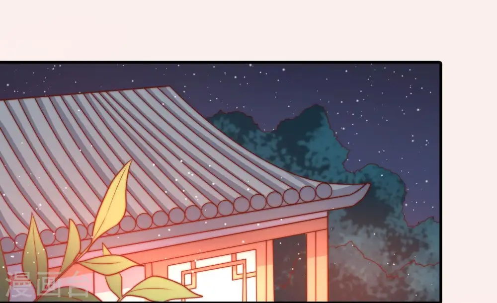 第81话 放火 第67页
