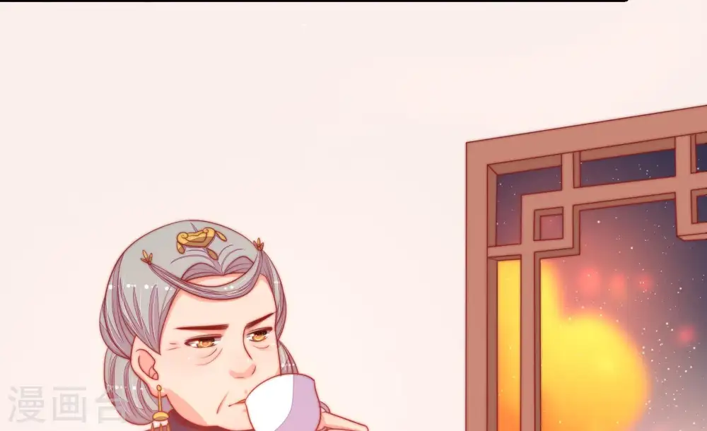 第81话 放火 第68页
