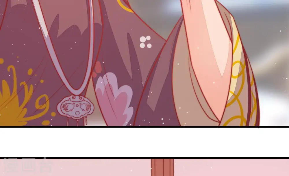 第81话 放火 第74页