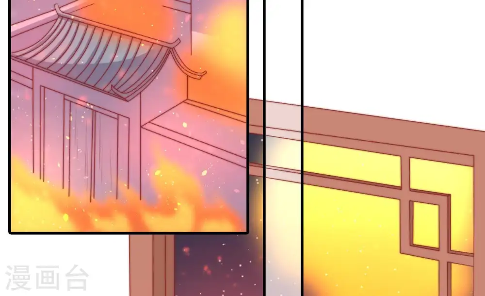 第81话 放火 第78页