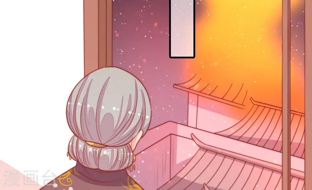 第81话 放火 第79页