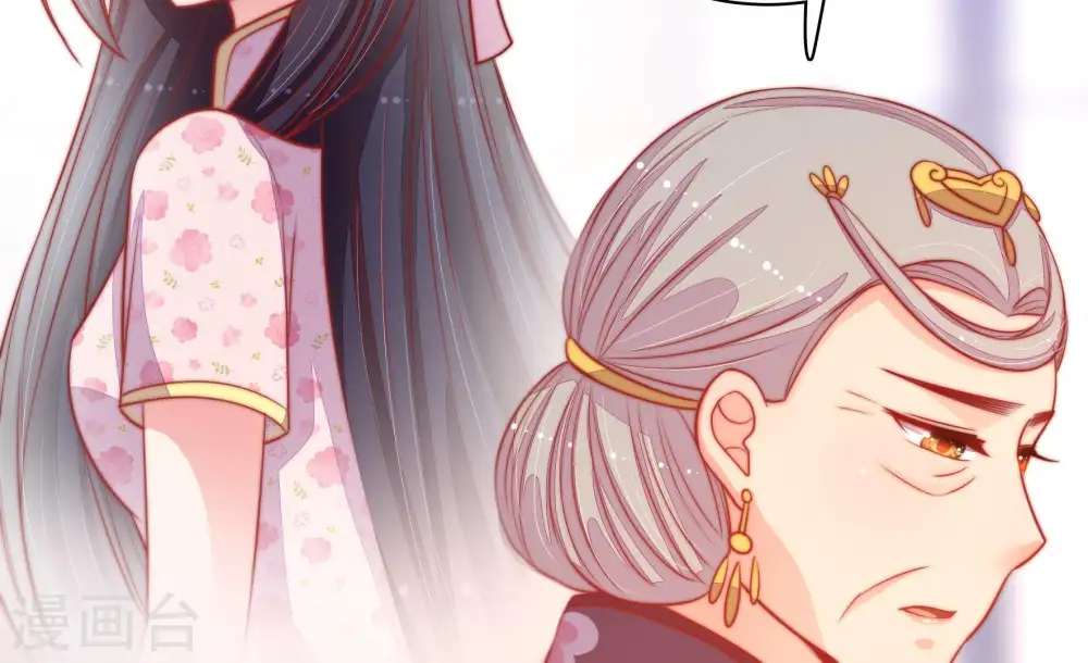 第81话 放火 第83页