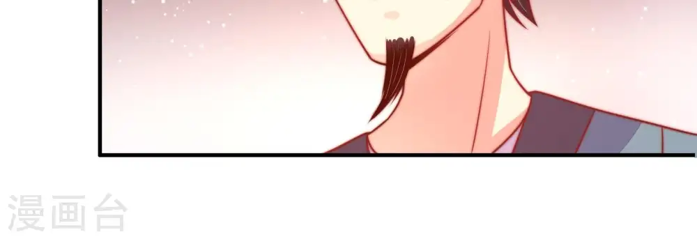 第81话 放火 第88页