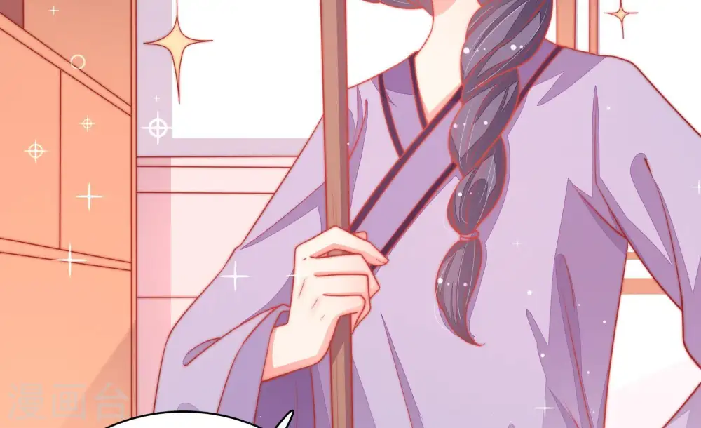 第80话 风雨欲来 第8页
