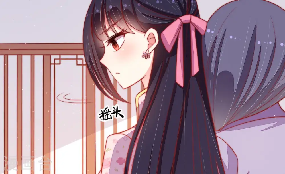 第80话 风雨欲来 第36页
