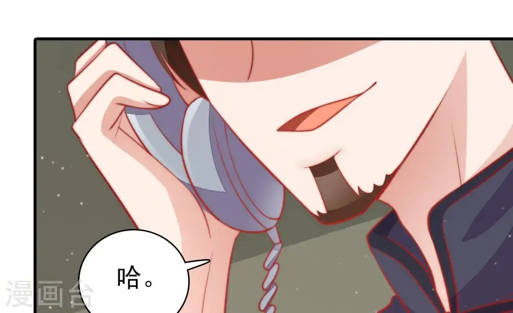 第80话 风雨欲来 第60页