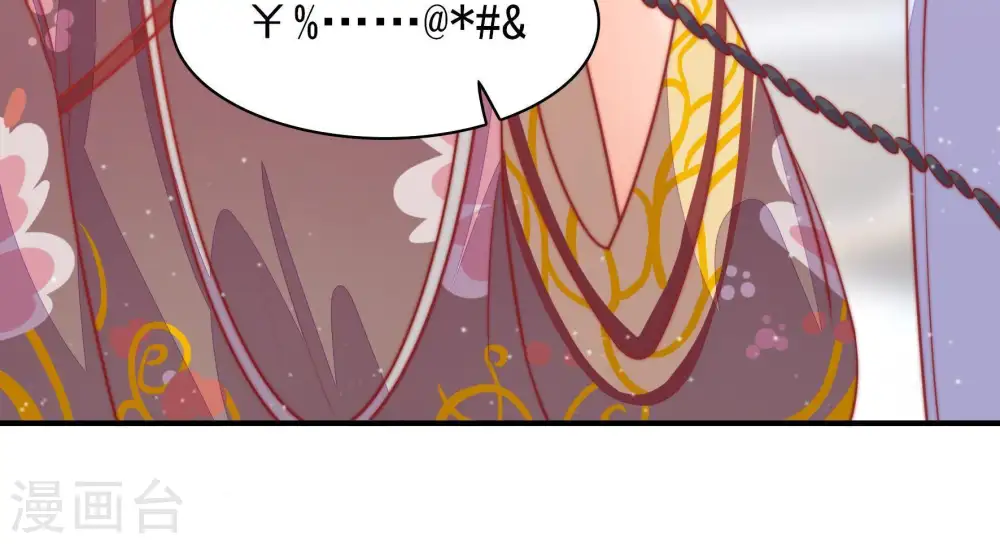 第80话 风雨欲来 第63页
