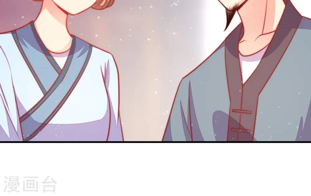 第80话 风雨欲来 第70页