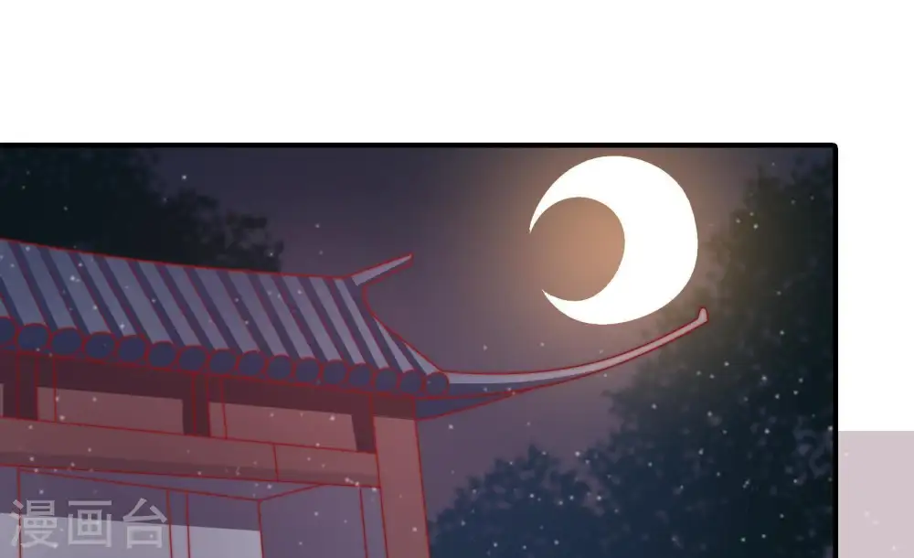 第80话 风雨欲来 第71页