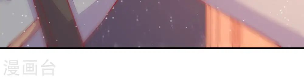 第80话 风雨欲来 第79页
