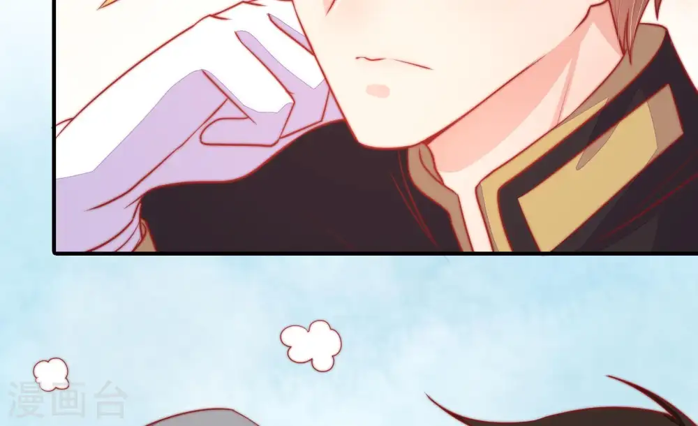 第80话 风雨欲来 第81页