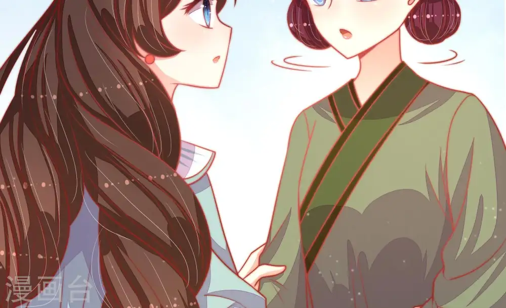 第79话 求助 第21页