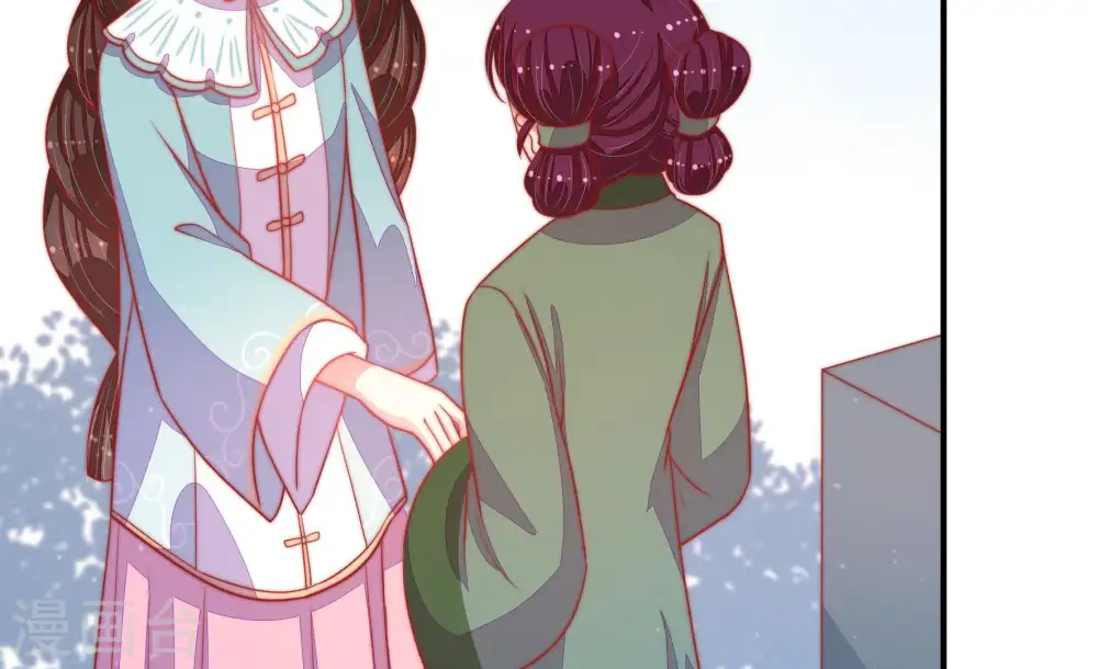 第79话 求助 第25页