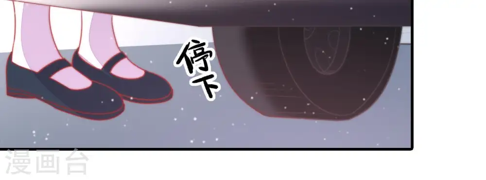 第79话 求助 第34页