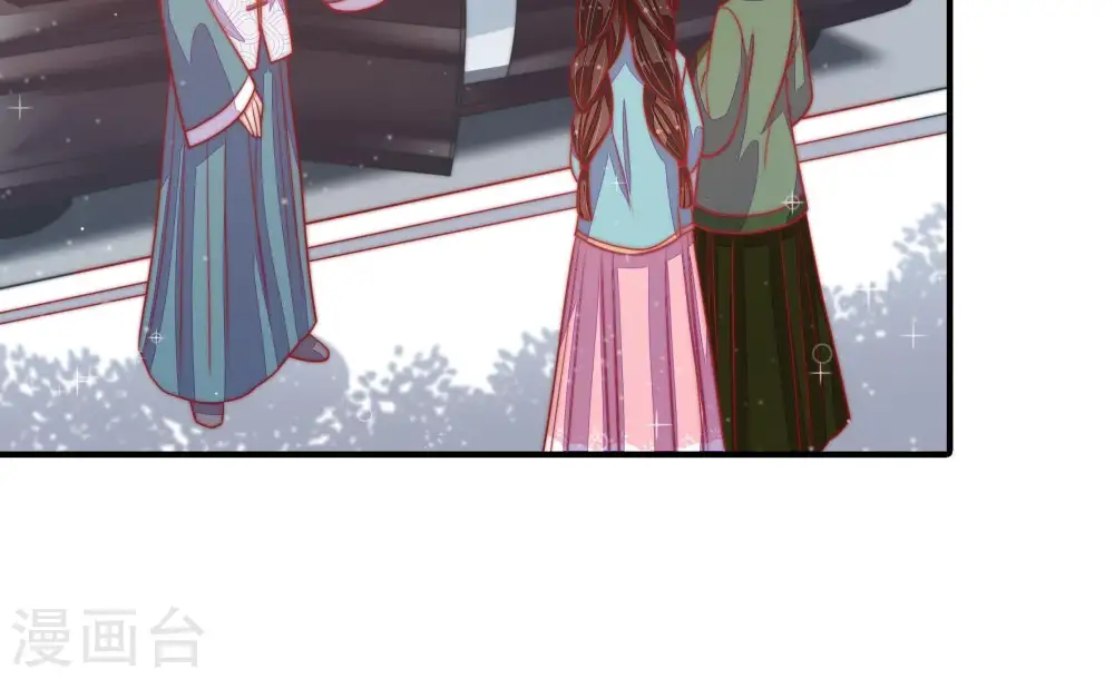 第79话 求助 第46页