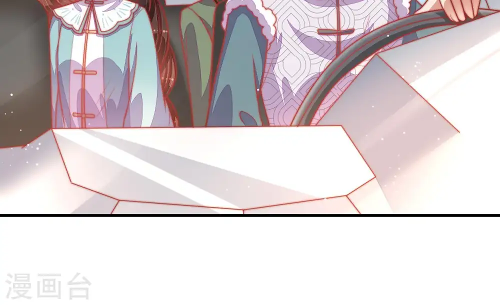 第79话 求助 第50页