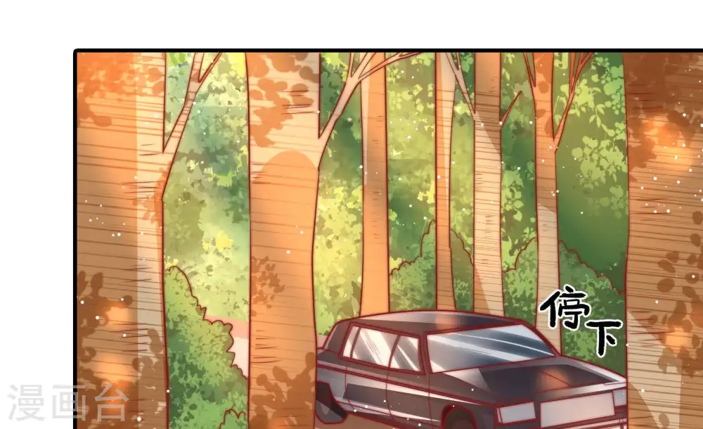 第79话 求助 第51页