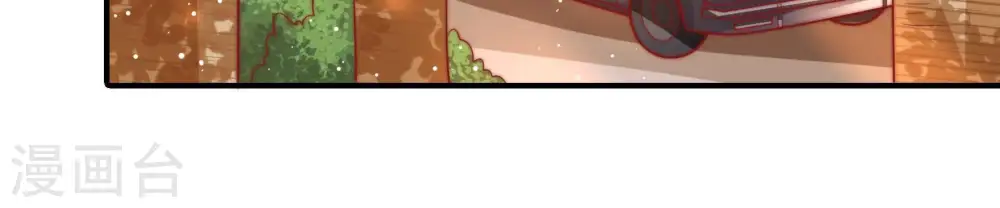 第79话 求助 第52页