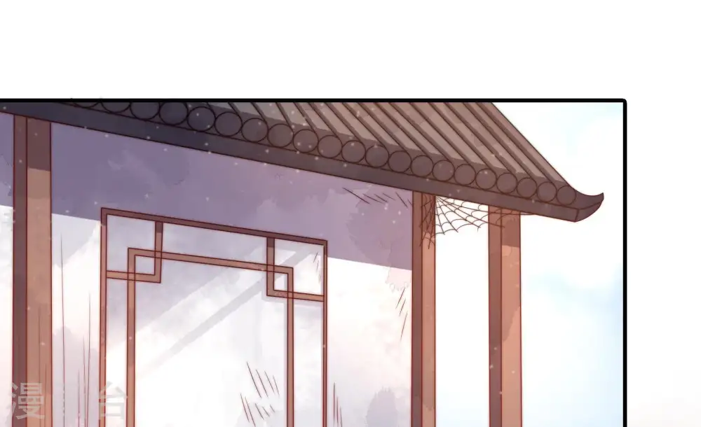 第79话 求助 第64页