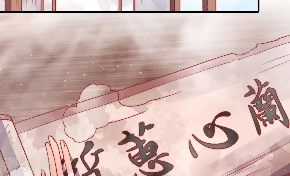 第79话 求助 第65页