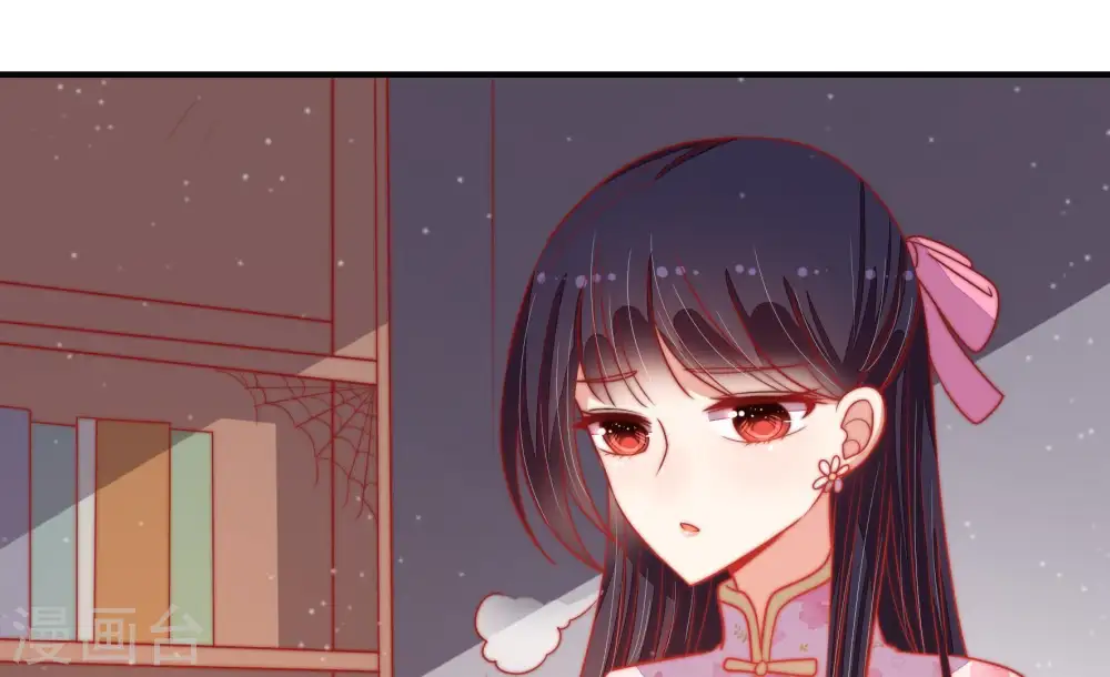 第79话 求助 第67页
