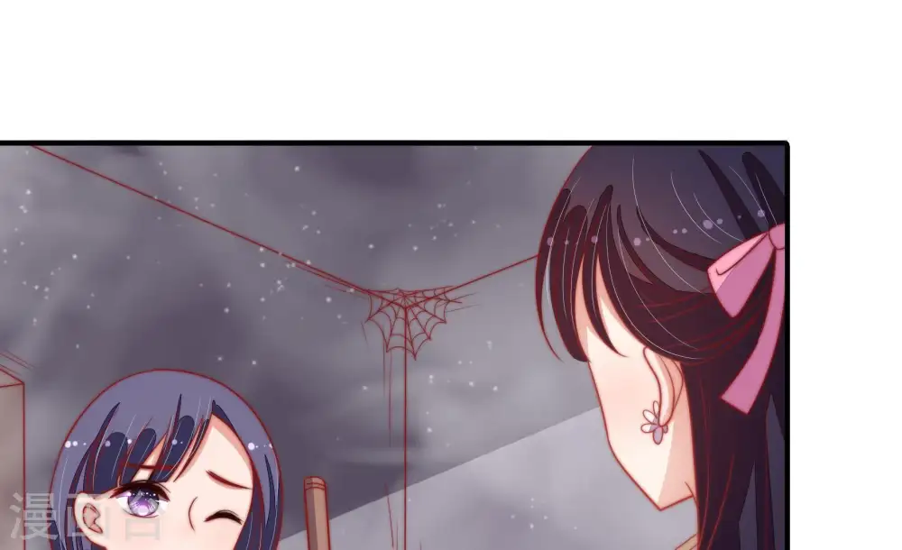 第79话 求助 第73页