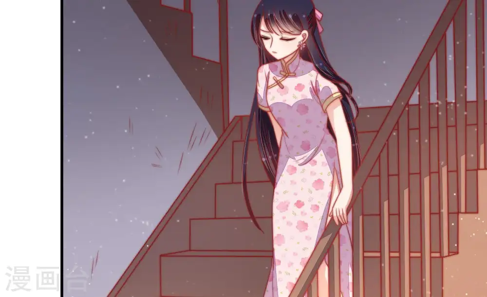 第79话 求助 第76页