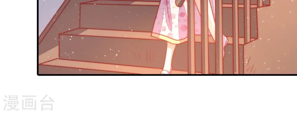 第79话 求助 第77页