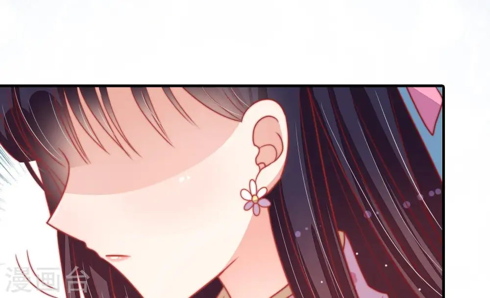 第79话 求助 第78页