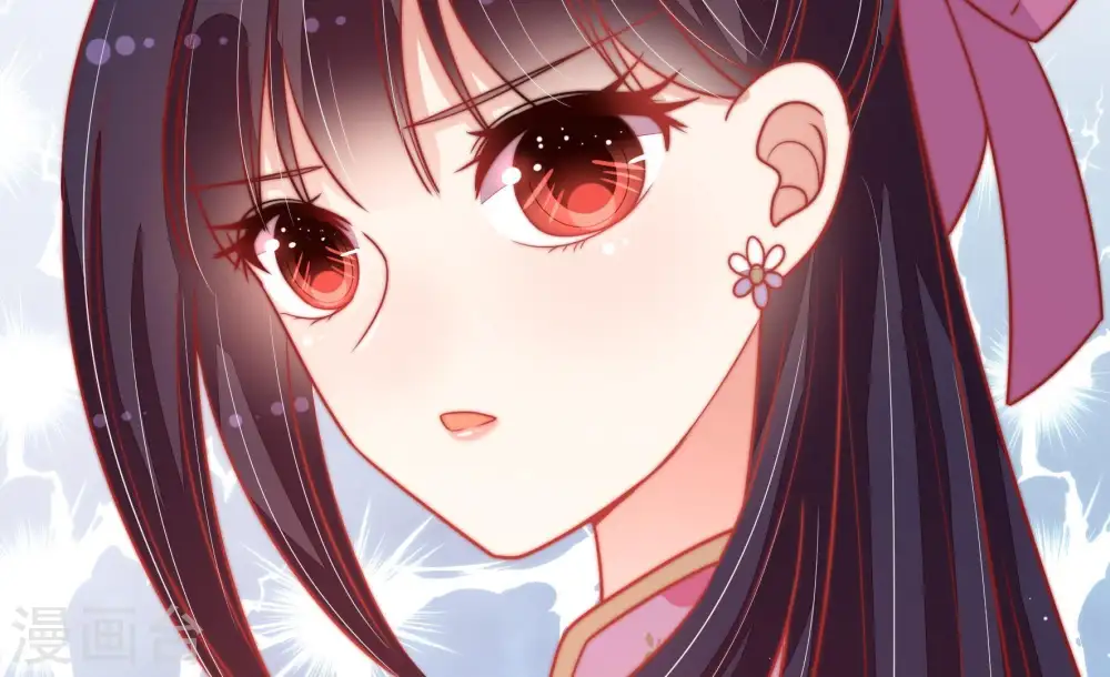 第79话 求助 第80页