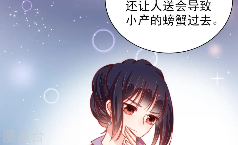 第78话 鬼宅 第13页