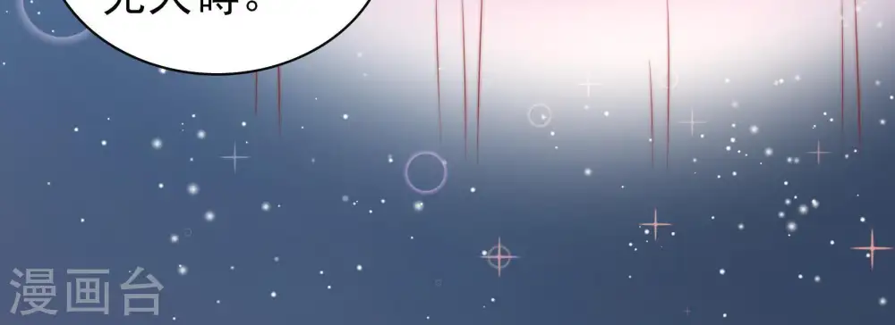 第78话 鬼宅 第15页
