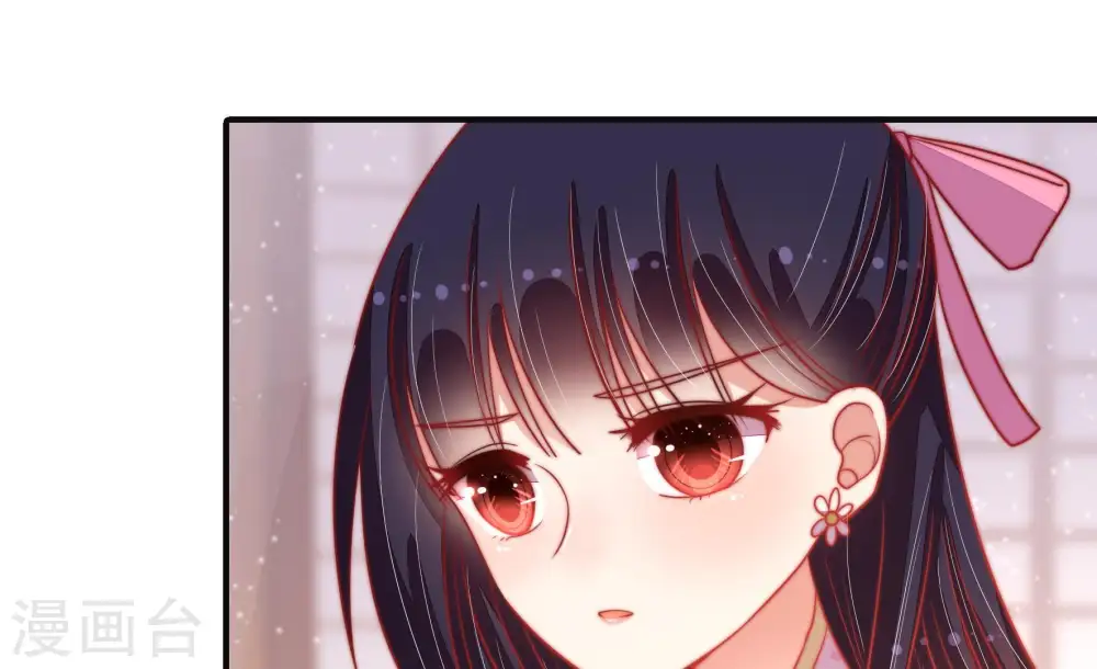 第78话 鬼宅 第21页