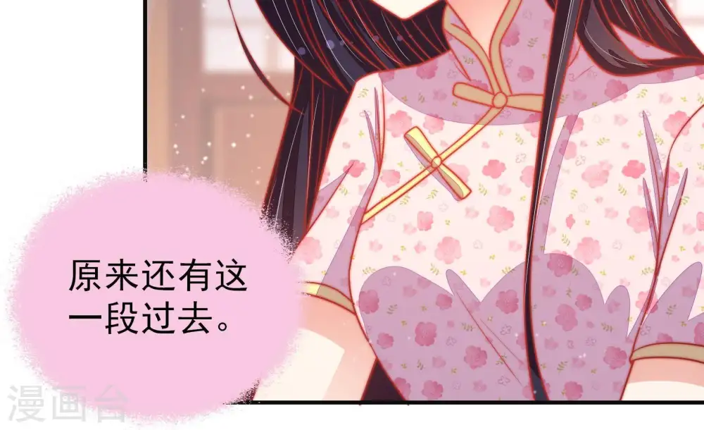 第78话 鬼宅 第22页