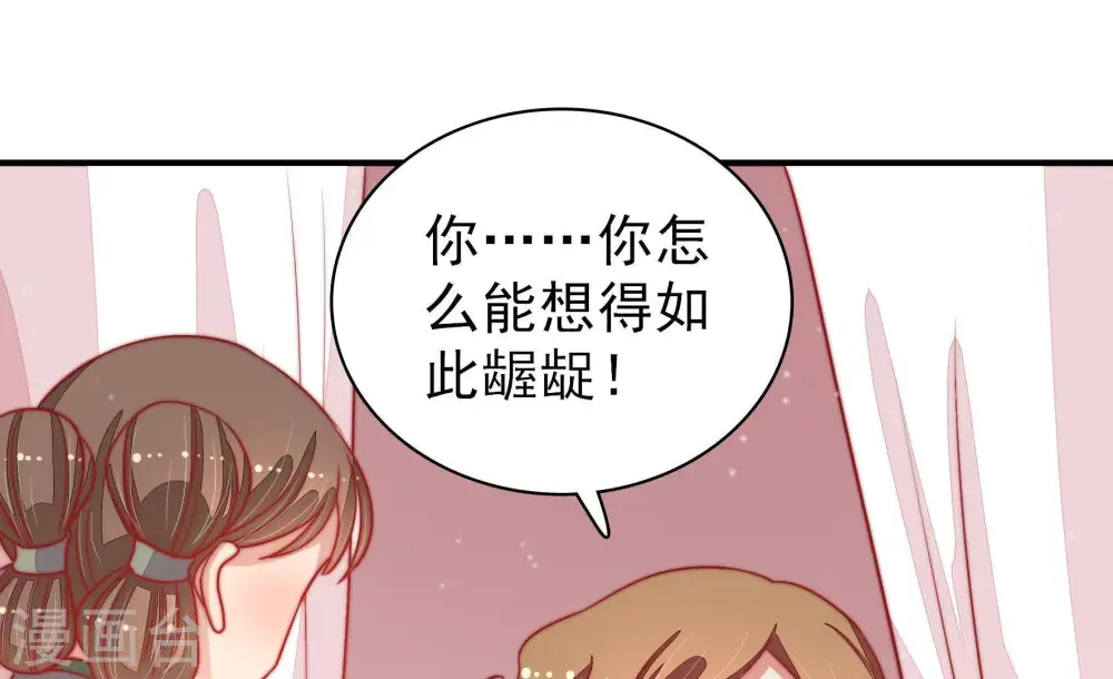 第78话 鬼宅 第26页