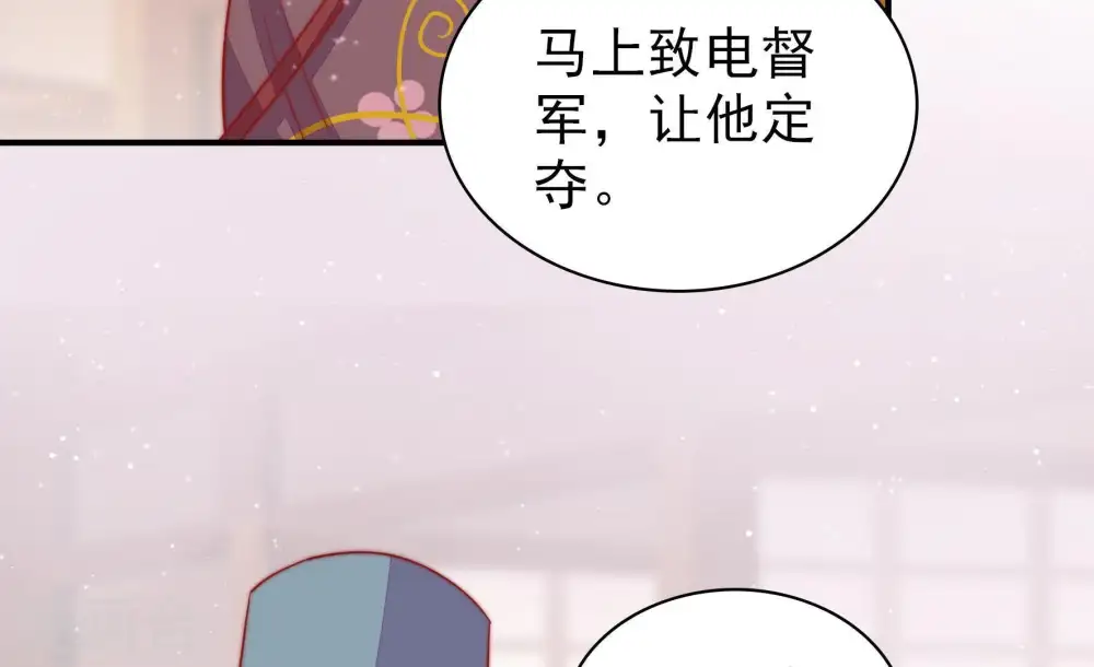 第78话 鬼宅 第36页