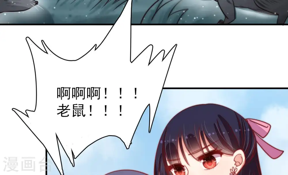 第78话 鬼宅 第53页