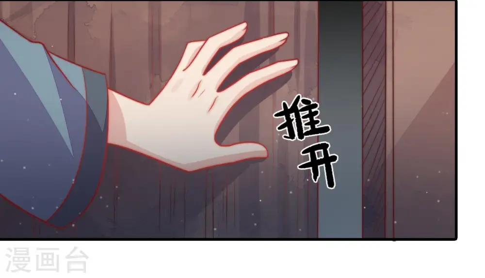 第78话 鬼宅 第59页