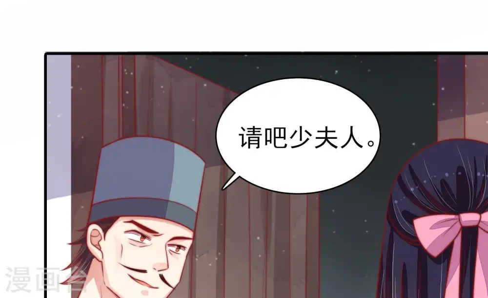 第78话 鬼宅 第60页