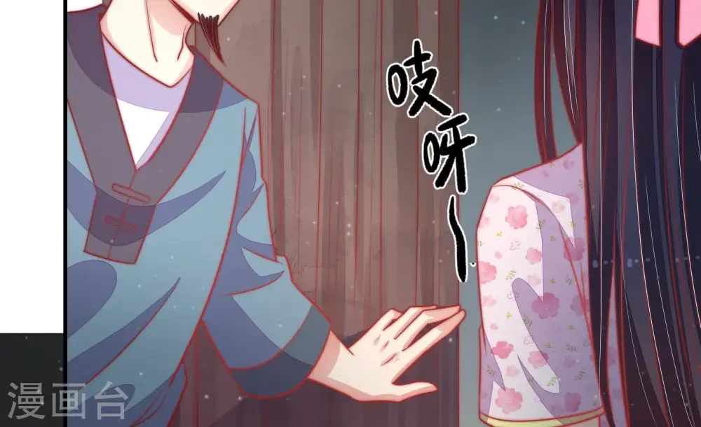 第78话 鬼宅 第61页
