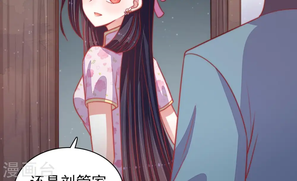 第78话 鬼宅 第66页