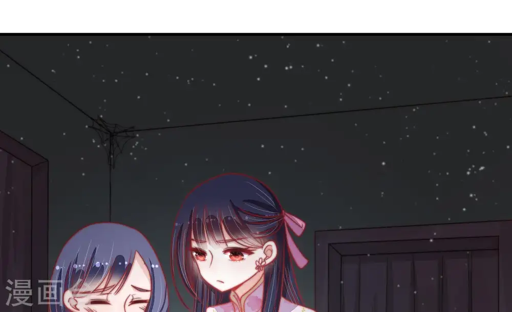 第78话 鬼宅 第69页