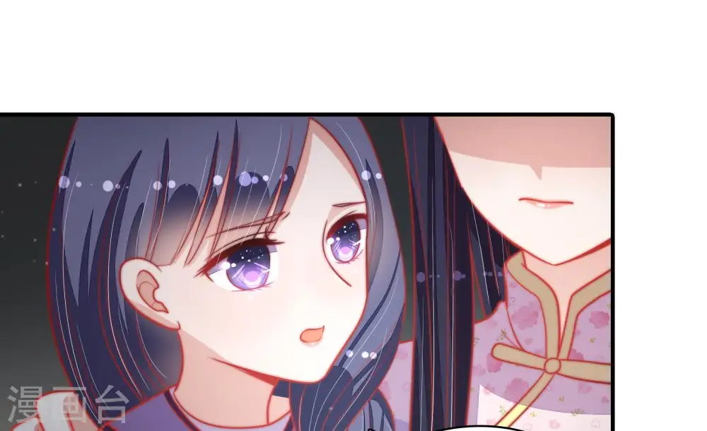 第78话 鬼宅 第71页